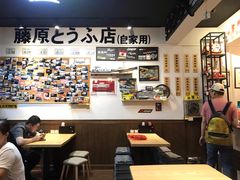 大堂-藤原肠粉店