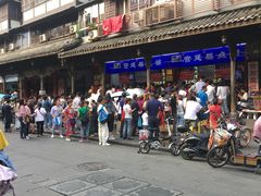 -宫廷糕点铺