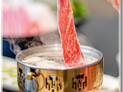 -鼎泰亨·海鲜牛肉餐厅(滨江店)