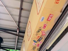 -甜甜屋(解放中路店)