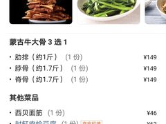-西贝莜面村(金隅嘉品mall店)