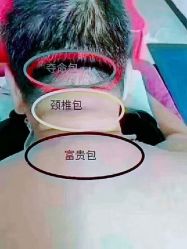 点击看大图 -升艾堂亚健康调理中心