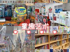 -蕃茄田艺术•美术绘画 •硬笔书法(滨江海威领界店)