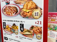 -孖记茶档·热腾茶餐(乐峰店)