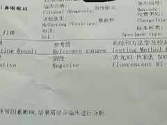 -上海中医药大学附属曙光医院(东部)