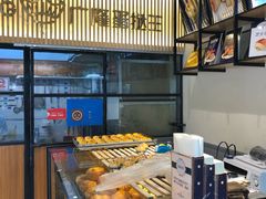 -广隆蛋挞王(农讲所店)