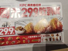 -肯德基(嘉善路地铁站店)