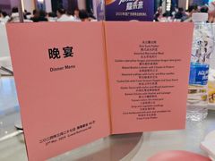 -顺德美的万豪酒店-万豪中餐厅