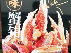 -聚味瞿记·龙虾堂(渔人码头一店)