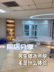 -JUVA郑州欧华医疗美容医院