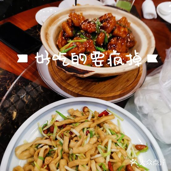 丁家老铺