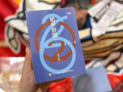 -兰岛广场(白沙路店)