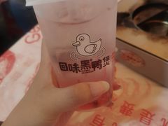 -回味黑鸭煲·始于2006(万松园店)