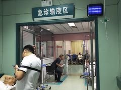 -中国人民解放军总医院(301医院)