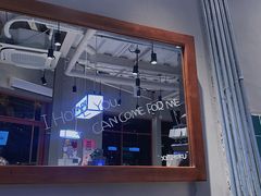 -宿咕XXSHOKU(望江苑店)
