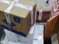 -重庆特产超市(渝北总店)