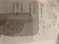 -粥旺庄(芳村店)