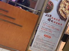 -哥老官重庆美蛙鱼头(宝山龙湖店)