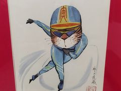 -上海体育博物馆