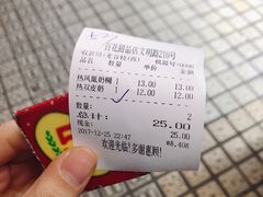 -百花传统甜品店(原址店)