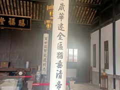 -黎里柳亚子纪念馆