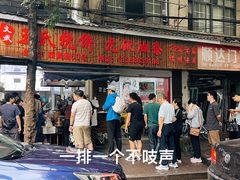 -文武王氏烧饼·无矾油条(西溪路店)