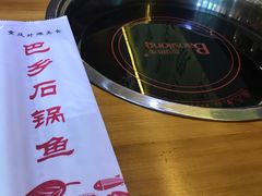 -巴乡石锅鱼(密云店)