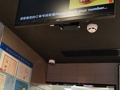 -麦当劳(凌云天地长桥店)