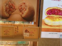 -嘉华鲜花饼(束河店)