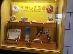-麦当劳(沙河店)