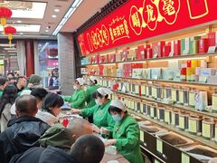-张一元(总店)