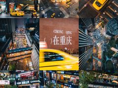 -龙湖重庆时代天街