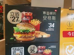 -麦当劳(宜昌东山大道店)