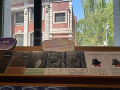 -PAGEONE(北京坊店)