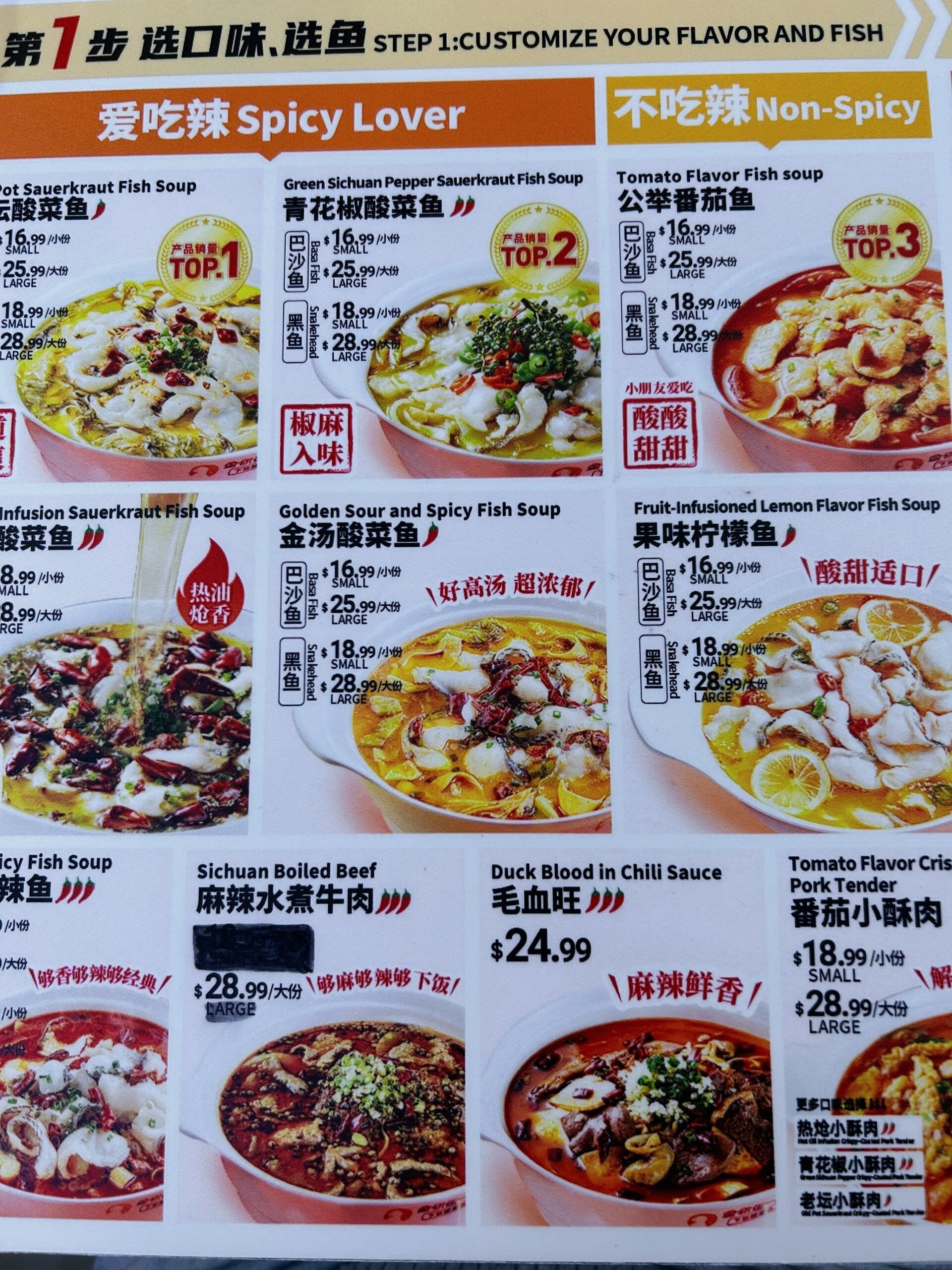 新店~「鱼你在一起」打工人专属食堂,酸菜鱼与浪漫相遇🍲💕