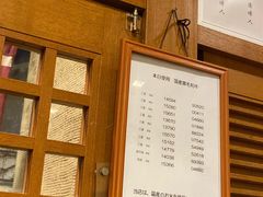 -松阪牛焼肉M(法善寺横丁店)