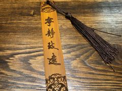 -金杨拉面王(杨南路店)