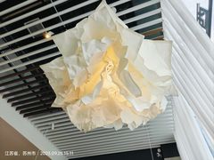 -漾花汐·西餐·下午茶(苏州湾歌林公园店)