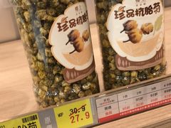 -楼上(新馬路澳門廣場店)