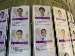 点击看大图 -深圳美莱医疗美容医院