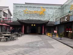 -冶春茶社(珍园店)