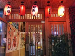门面-六本目日式料理(珊瑚沙家园店)