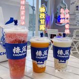佛山饮嘢｜椿风·新品水蜜桃沙冰有点好喝哦🍑