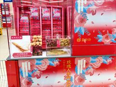 -盒马X会员店(王府井奥莱UP TOWN店)