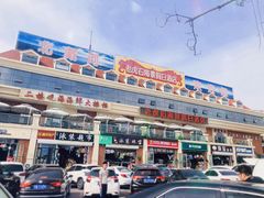 -老虎石海上公园