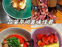 -北書房·墨宴(国际博览中心店)