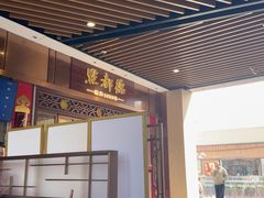 -点都德(长泰广场店)
