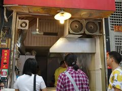 门面-咏春葱油饼(德政中路店)