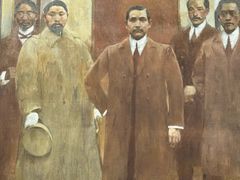 -南京中国近代史遗址博物馆(南京总统府)