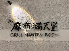 -深圳湾万象城(南山店)